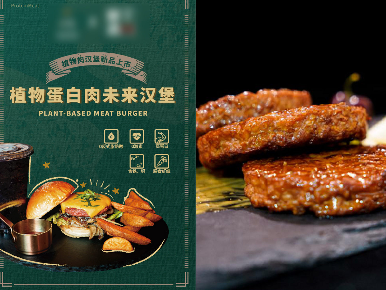 餐饮合作X轻食套餐
