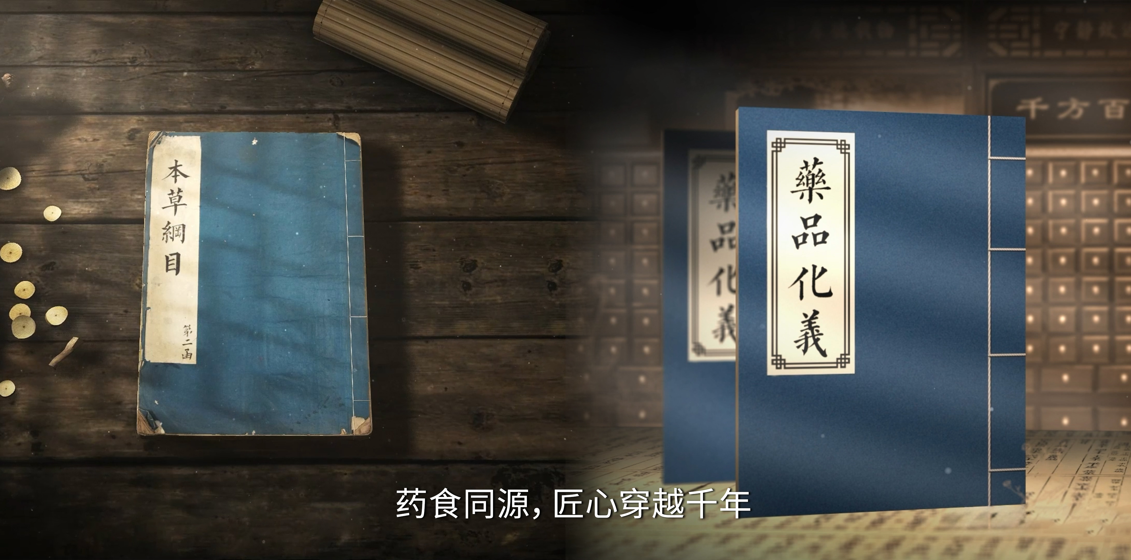 第二个视频